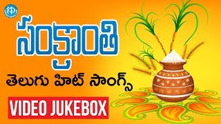 Sankranthi Telugu Movie  Doli Doli Full Song  Venkatesh Srikanth Sneha Aarthi Agarwal [upl. by Dane]