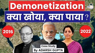 Was Demonetization a Disaster 20162022  UPSC Mains GS3 [upl. by Bautram]