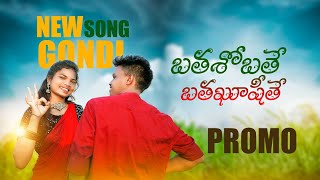 Batha Sobate New Gondi Dj PROMO 2024 [upl. by Claribel]