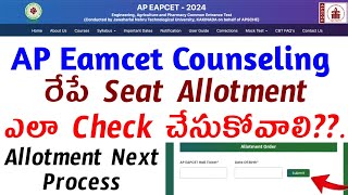 How to Check AP Eamcet Counseling Seat Allotment in 2024 [upl. by Yssim]