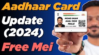 How To Update Aadhaar Card Update Online For Free  Aadhaar Document Update  2024 [upl. by Grizelda76]