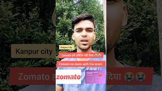 Zomato हमे इंसेंटिव नही दिया 😭। Zomato incentive scam। Zomato shorts Mynvlogs20 [upl. by Notxed]