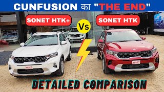 Kia Sonet HTK Vs HTK Plus Detailed Comparison l Kia Sonet HTK Vs HTK Comparison l nitin ghule [upl. by Schweiker]