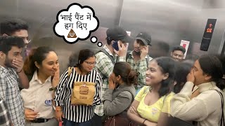 Best Of Farting In Lift Prank 😂🤣 Epic Reactions 😱😂 Antic Tv 📺 [upl. by Nasah]