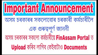 Assam Govt Big UpdateAll Government Employees Enter Their Documents in FinAssam Portal [upl. by Eibocaj195]