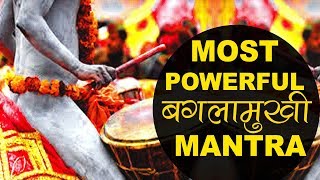 Most Powerful Devi Baglamukhi Mantra Jaap Chanting  बगलामुखी मंत्र Baglamukhi MantraVedic Mantras [upl. by Gerianne]