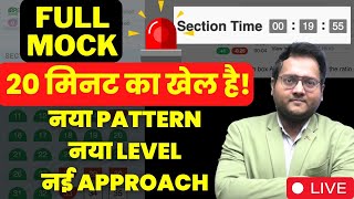 RRB PO Prelims Sectional Timing  New Pattern New Approach  20 Minutes Quant Mock Test  Harshal [upl. by Alverta222]