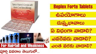 Beplex Forte Tablets Usesamp Side Effects in TeluguBest Tablets for Gaining ImmunityFull Review [upl. by Leanahtan]