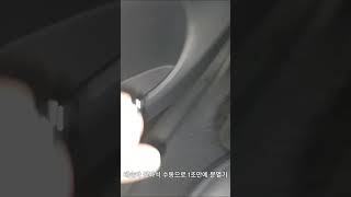 테슬라 1초만에 탈출 수동문 열기 automobile 테슬라 화재탈출 [upl. by Philcox]