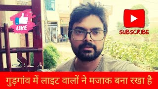 3 Din Se light Nahin Hai To folding dhundh raha hun  Vinu Chauhan Vlogs is live  vinuchauhanvlogs [upl. by Adev]