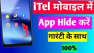 how to set hide apps in iTel mobile  itel mobile mein app hide kaise kare  iTel app hide setting [upl. by Earaj]