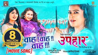 छठ पूजा Special उगs हे सूरज देव Uga Hai Suraj DevANURADHA PAUDWALHindi English LyricsChhath Puja [upl. by Jean]