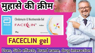 Faceclin gel for acne  clindamycin amp nicotinamide cream [upl. by Niaz247]