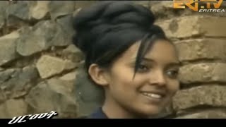 ሻውል Original clip Merhawi Wedi Haleka Shawley music [upl. by Victoria]