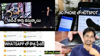 TechNews in telugu CES 2019 Jio phone hotspotOneplusLg foldable tvwalking carsPUBGBanks [upl. by Goebel913]