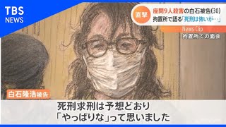 第555話「桜駅連続殺人事件」Sakura station serial murder case 【サクラスクールシミュレーター】【sakura school simulator】 [upl. by Odinevneib]