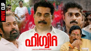 തന്ന കണക്ക് നമ്മൾ തീർത്തിരിക്കും  malayalam new movie Higuita Dhyan SreenivasanSuraj Venjaramood [upl. by Nahtanohj]