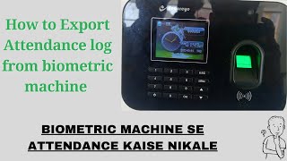 biometric machine se attendance kaise nikale  How to export attendance from biomatrics machine [upl. by Johanan]