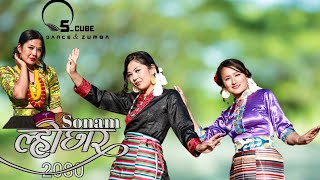 NEW Lhosar Song quotLhOCHHARquot Cover Video 2080 quotINDIRA GOLE GURUNG [upl. by Small]