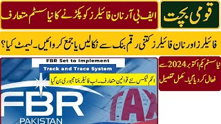 Bad News ٖٖFor Non Fillers FBR Income Tax Machine Learning System installed From 01 October2024 [upl. by Ralleigh]