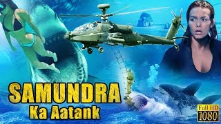 Terror In The Deep  Samudra ka Aatank Full Hindi Dubbed Movie  Latest Hollywood Dubbed Movies 2018 [upl. by Ednutey]