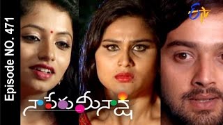 Naa Peru Meenakshi  27th July 2016  Full Episode No 471 – ETV Telugu [upl. by Rosemari]