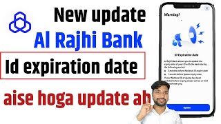 Al rajhi bank id expiration date update  Al rajhi bank id expiration date update kaise kare [upl. by Aligna234]