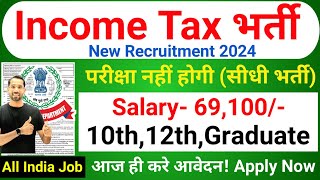 Income Tax Recruitment 2024  No Exam  Income Tax Department New Vacancy 2024Latest Govt Jobs 2024 [upl. by Ybhsa]