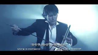 Ikel melody KHONGOR Mongolian morin khuur [upl. by On]