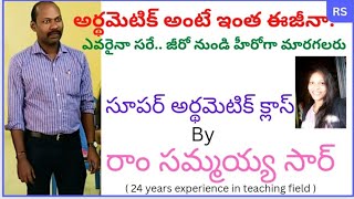 Best shortcuts  Arithmetic Classes in telugu for all Competitive exams Ram sammaiah sir maths [upl. by Enitsirk]