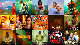 New Sinhala Songs Collection  2024 හිට් කරපු සුපිරිම සින්දු සෙට් එක 🥺❤️ Trending Songs 2024 New [upl. by Elene]