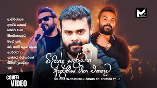 Milinda Sandaruwan Songs Collection vol 1  mage pana  saththai raththarane [upl. by Nyladgam]