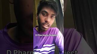 d pharmacy subject shorts [upl. by Eycal]