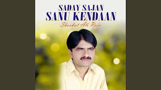 Saday Sajan Sanu Kendaan [upl. by Ijat]