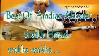 Chiekh Hmad Ouhachm bou3zama  wakha wakha tguit yema [upl. by Aihseyt]