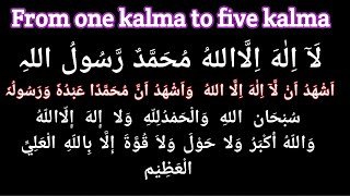 kalma।pahla kalma।pehla kalma tayyab। 1 to 5 kalam quot islamic full kalmaquot [upl. by Masera996]