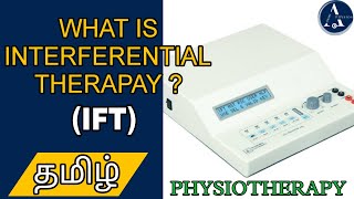 INTERFERENTIAL THERAPYIFTIFT என்றால் என்ன  அதன் பயன்பாடுகள்Physiotherapy modalitiesIFT [upl. by Stetson]