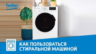 Стиральная машина Beko руководство по использованию [upl. by Oile]