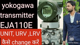 Yokogawa transmitter EJA110E UNIT URV LRV Change kare [upl. by Carnay]