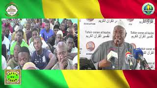 18 Imam Abdoulaye Koïta Tafsir de la sourate AnNoor Ramadan 2024 jour 18 le 28 mars 2024 [upl. by Drabeck]