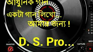 একটা গান লিখো আমার জন্য  Ekta gan likho amar janno Exclusive pop mix [upl. by Gwen]