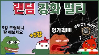 아 오헝 쓰레기라고  하츠오브아이언4 시참멀티 20230115 상편 [upl. by Waverley]