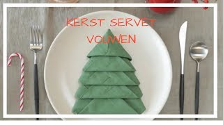 HOW TO KERSTBOOM VOUWEN MET EEN SERVET  CHRISTMAS NAPKIN [upl. by Alahcim177]