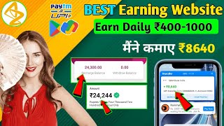 AstraZeneca new earning app  AstraZeneca application real or fake  AstraZeneca app kb tak chalega [upl. by Ssepmet]