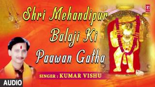 Shri Mehandipur Balaji Ki Paawan Gatha By KUMAR VISHU I Full Audio [upl. by Penn]