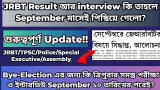 JRBT Result amp Interview Date To be Given In September jrbtresult jrbtinterview tpscexam tripura [upl. by Anaic]