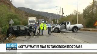 ΣΟΒΑΡΟ ΤΡΟΧΑΙΟ ΜΕ ΠΟΔΟΣΦΑΙΡΙΣΤΕΣ ΣΤΗΝ ΑΓΙΑ ΠΕΛΑΓΙΑ [upl. by Jade]