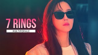 Penthouse Multifemale  7 Rings 「FMV」 [upl. by Ettenuj]