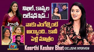 Keerthi Keshav Bhat Exclusive Interview  Radha Serial  NTVENT [upl. by Ydahs]