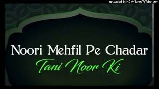 Noori Mehfil pe chaadar tani Noor ki 12 Rabiul Avval Sharif ki Raat Milaad Sharif kalaam [upl. by Nodyroc268]